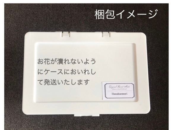 ★成人式前撮り、和装髪飾り 6枚目の画像