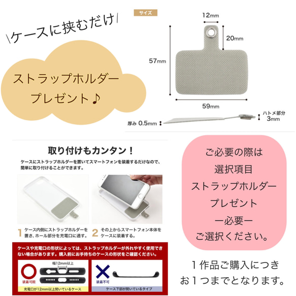 2way 大理石鏈智慧型手機肩原廠肩長肩帶 第7張的照片