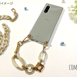 【2way】マーブルチェーン スマホショルダーストラップ 肩掛け ロングストラップ 手ぶらスマホ 4枚目の画像