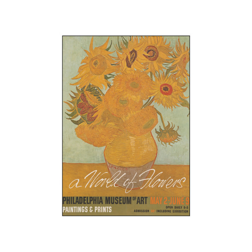 Amazon.co.jp: ゴッホ Van Gogh『ひまわり』A4 光沢紙プリント