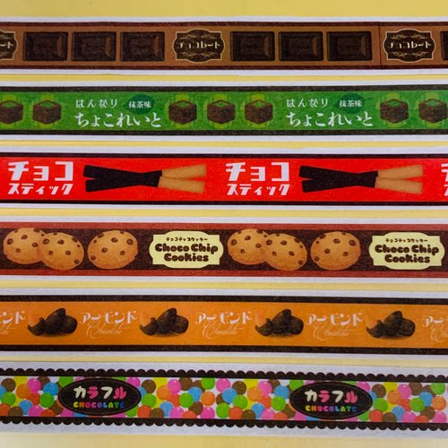テープ・マスキングテープ choko livingut_424860