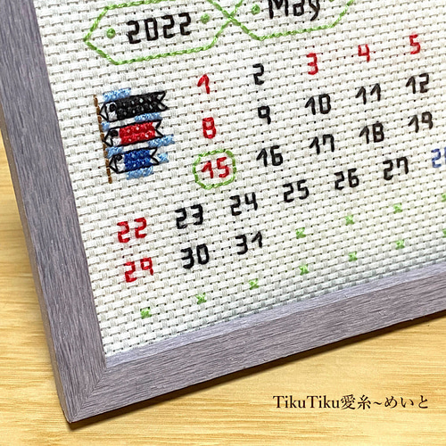 クロスステッチキット】L判サイズ 2026年版カレンダー キット