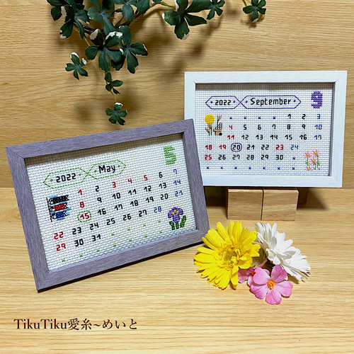 クロスステッチキット】L判サイズ 2026年版カレンダー キット