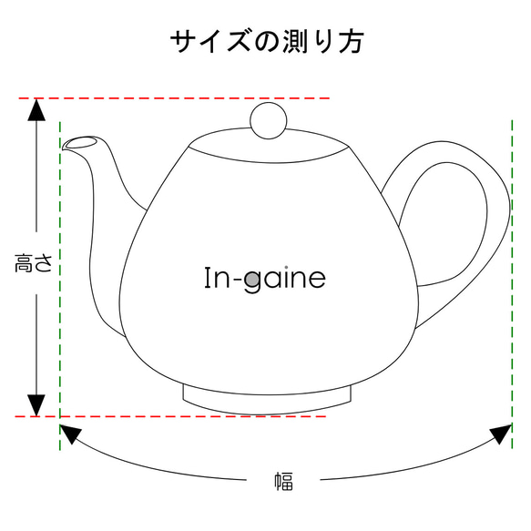 【訳あり】【ティーコジーLサイズ】ダマスク柄ティーコジー(ホワイト) TC-012DW_L 10枚目の画像