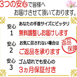 ☆あなたを幸せな人生へと導く☆ドラゴンロータス姫ブレスおしゃれな天然石ブレスレット 7枚目の画像