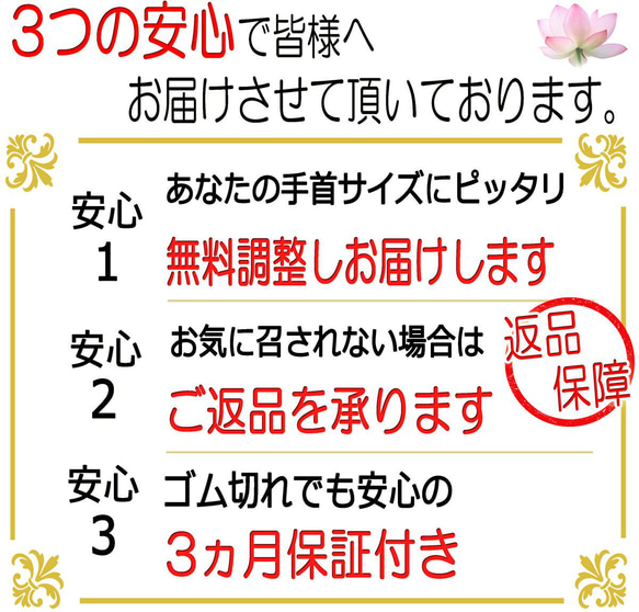 ☆あなたを幸せな人生へと導く☆ドラゴンロータス姫ブレスおしゃれな天然石ブレスレット 7枚目の画像