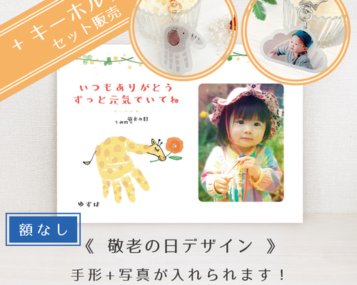 1/4.5 ゆずまま様 8020000996846_2.jpg?v=