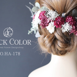 ヘリクリサムと紫陽花のヘッドドレス ヘアアクセサリー 髪飾り＊ウェディング 結婚式 成人式 卒業式 白無垢 和装 袴 4枚目の画像