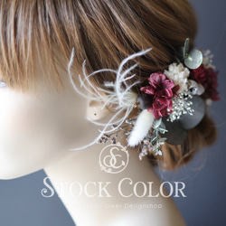 ヘリクリサムと紫陽花のヘッドドレス ヘアアクセサリー 髪飾り＊ウェディング 結婚式 成人式 卒業式 白無垢 和装 袴 3枚目の画像