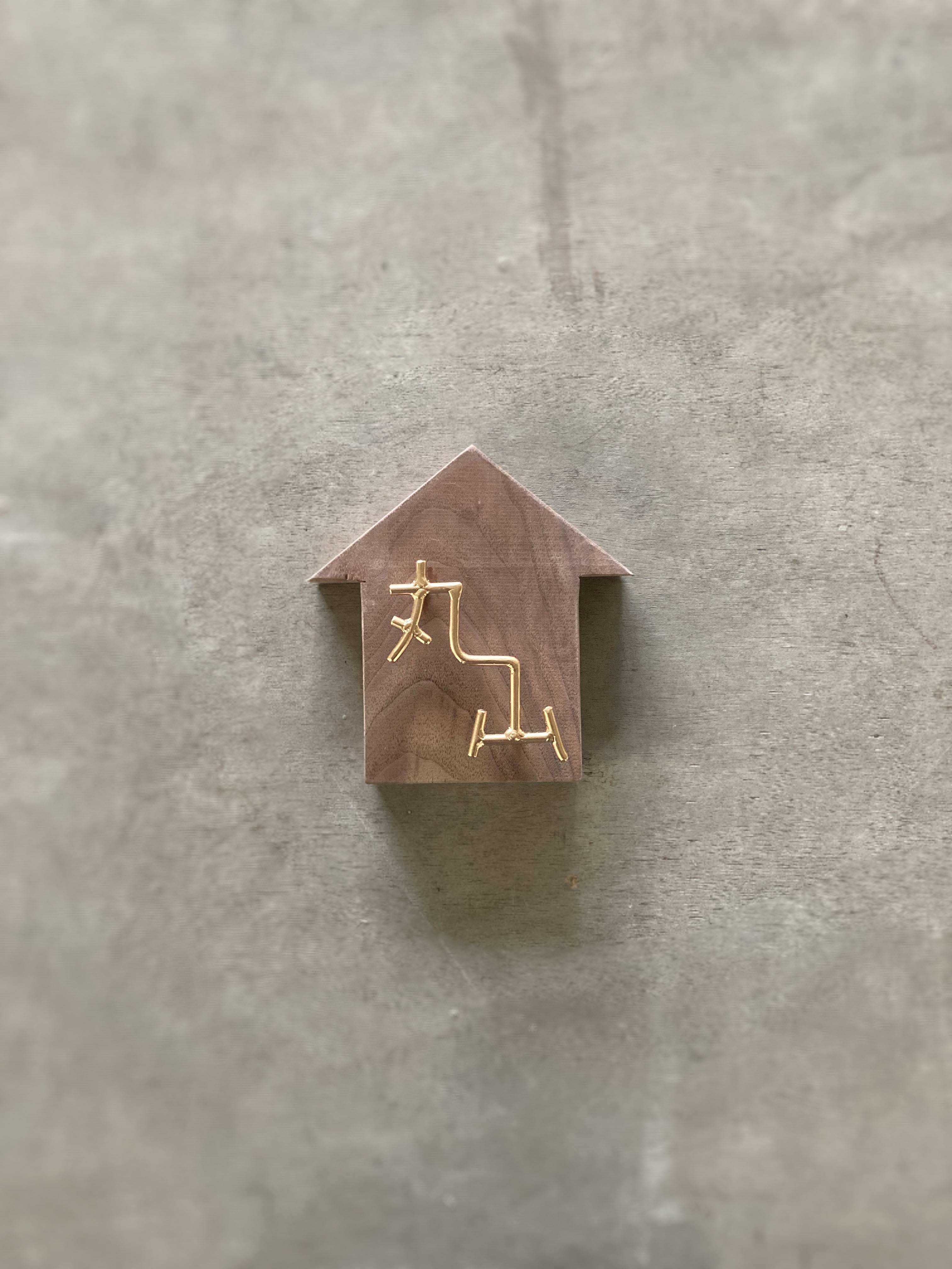 オーダー表札　金額は先にお問い合わせ下さい 11,700円