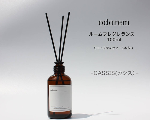 Cote Noire room fragrance set ルームフレグランス 6a3117b76bdc1477bdab03799ab4f9