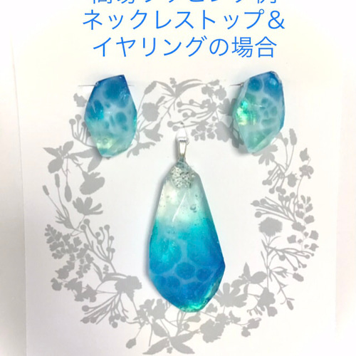 潮彩の宝石】ネックレス &イヤリング セット!海 波 水面 透明 潮彩の宝石】ネックレス &イヤリング セット!海 波 水面 透明