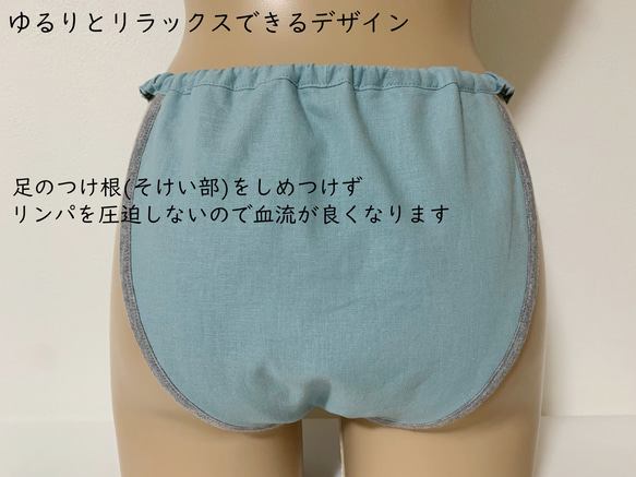 【送料込】くすみブルー●コットンリネンのふんどしパンツ●MLサイズ 4枚目の画像