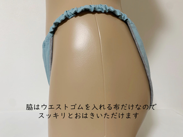 【送料込】くすみブルー●コットンリネンのふんどしパンツ●MLサイズ 3枚目の画像