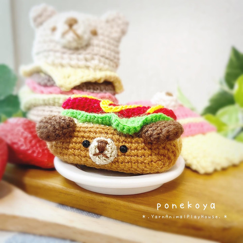 Mサイズ】あみぐるみ こんがりわんちゃんホットドッグ