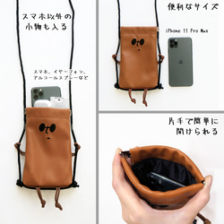 【Phone Buddy】スマホショルダー　選べる５色　スマホポシェット/ストラップケース 8枚目の画像