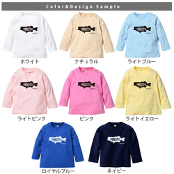 【メール便送料無料】 名入れ 長袖 Tシャツ プレゼント つり　海釣り　【 ブラックバス 】［ lt-silh19］ 3枚目の画像