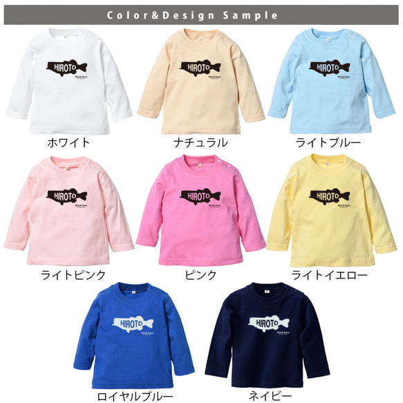 【メール便送料無料】 名入れ 長袖 Tシャツ プレゼント つり　海釣り　【 ブラックバス 】［ lt-silh19］ 3枚目の画像