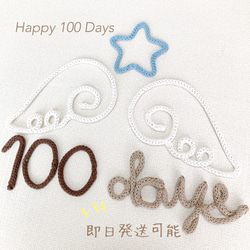 ウールレター 月齢 のおすすめ人気通販 検索結果｜Creema(クリーマ