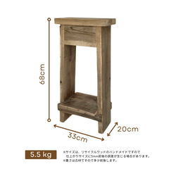 リサイクルウッド☆木製スツール ハイ　RW0209 17枚目の画像