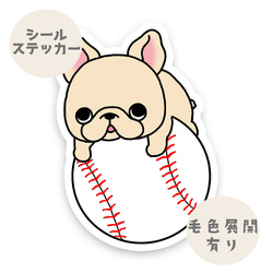 DOG1 鼻ぺちゃワッショーイ。 シール・ステッカー 2216studio 通販