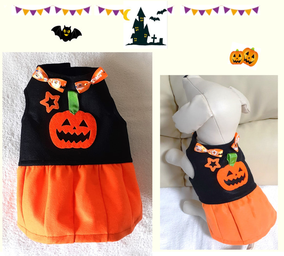 こゆりん　ハンドメイド　犬服　ハロウィンニットタンク肩フリル　④ 2着 こゆりん様 専用 ハンドメイド 犬服 ハロウィンニットタンク肩