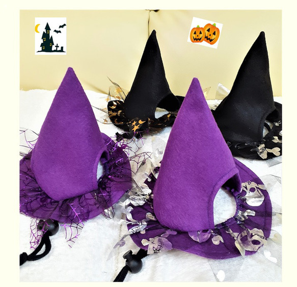 犬服 ハロウィン帽子 単体での販売用 ペット服・アクセサリー