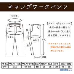 亞麻圖案露營工作褲/藍色/刺子織 第5張的照片