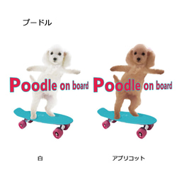 【受注生産】on board 長袖Tシャツ　コーギー　パグ　ペキニーズ　柴犬　チワワ 8枚目の画像