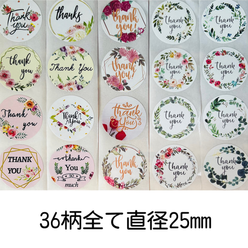 サンキューシール　20セット サンキューシール 20セット