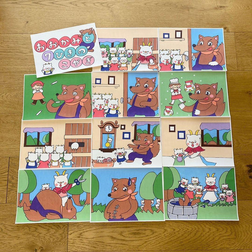 オオカミと7匹のこやぎ スケッチブックシアター 紙芝居風 お話