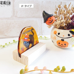 ハロウィン　Halloween　黒猫　オッドアイ　カボチャ　魔女　10月　半円 15枚目の画像