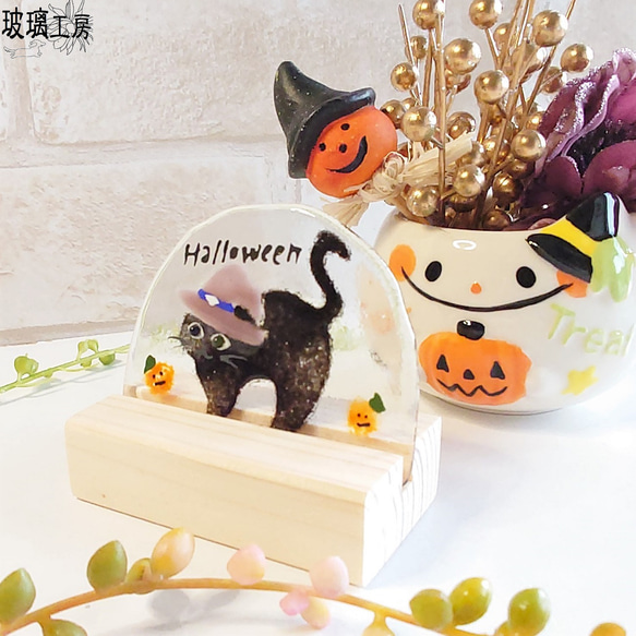 ハロウィン　Halloween　黒猫　オッドアイ　カボチャ　魔女　10月　半円 17枚目の画像