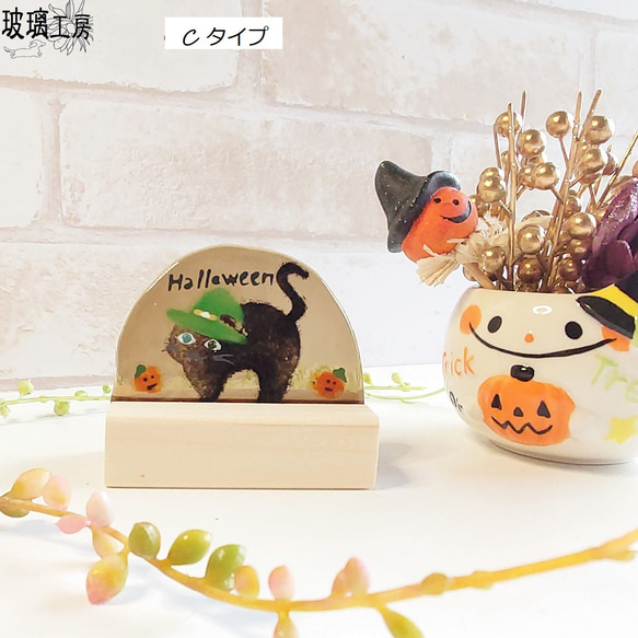 ハロウィン　Halloween　黒猫　オッドアイ　カボチャ　魔女　10月　半円 4枚目の画像
