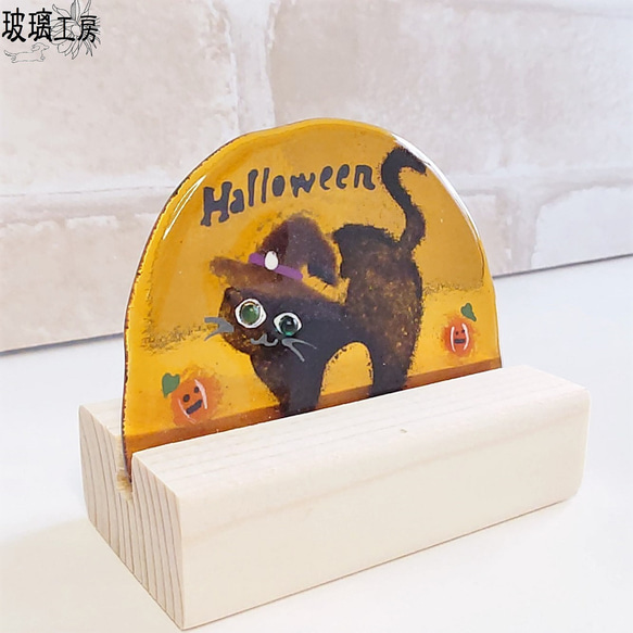 ハロウィン　Halloween　黒猫　オッドアイ　カボチャ　魔女　10月　半円 7枚目の画像
