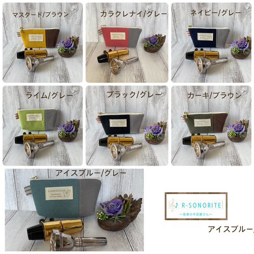帆布マウスピースポーチシングル(アルトサックス/クラリネット用