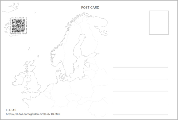 Iceland（アイスランド）の雄大な山 ｜ アイスランドの風景ポストカード 2枚目の画像