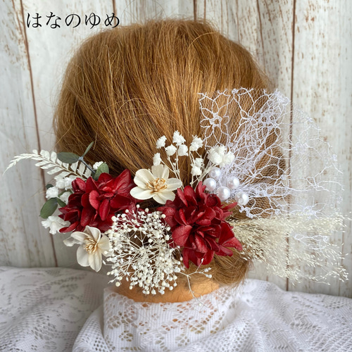 ドライフラワーヘッドパーツ髪飾りヘッドドレス67 結婚式成人式
