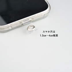 【大人カジュアル】ステンレス/スマホストラップ/スネークチェーン/ボールチェーン/プレゼント/ショルダーストラップ 6枚目の画像