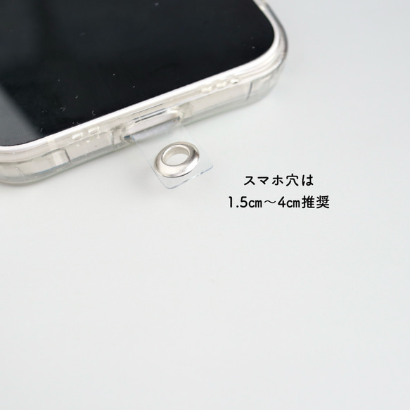 【大人カジュアル】ステンレス/スマホストラップ/スネークチェーン/ボールチェーン/プレゼント/ショルダーストラップ 6枚目の画像