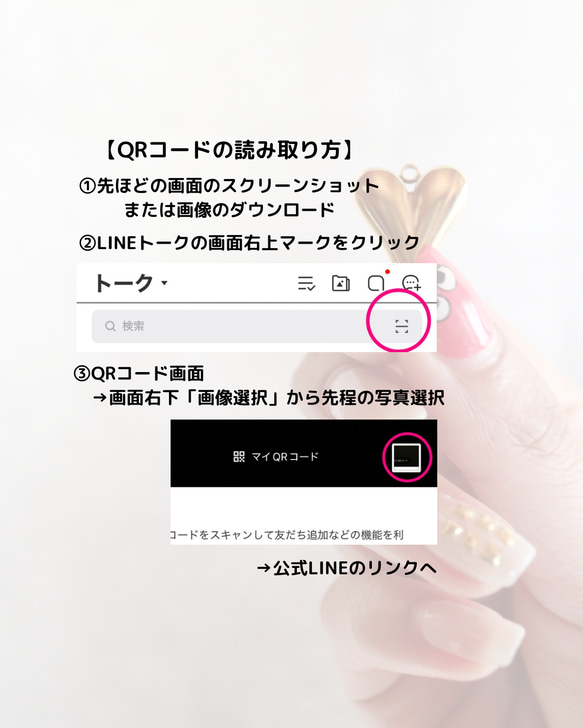【大人カジュアル】ステンレス/スマホストラップ/スネークチェーン/ボールチェーン/プレゼント/ショルダーストラップ 17枚目の画像