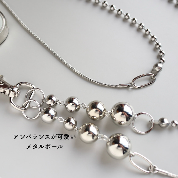 【大人カジュアル】ステンレス/スマホストラップ/スネークチェーン/ボールチェーン/プレゼント/ショルダーストラップ 4枚目の画像
