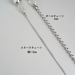 【大人カジュアル】ステンレス/スマホストラップ/スネークチェーン/ボールチェーン/プレゼント/ショルダーストラップ 5枚目の画像