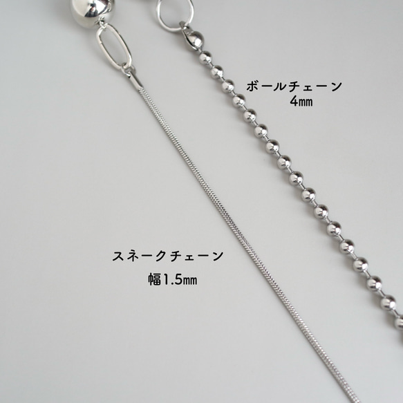 【大人カジュアル】ステンレス/スマホストラップ/スネークチェーン/ボールチェーン/プレゼント/ショルダーストラップ 5枚目の画像
