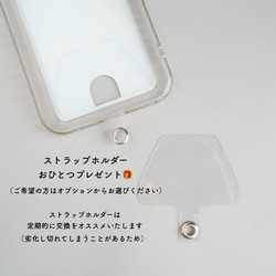 【大人カジュアル】ステンレス/スマホストラップ/スネークチェーン/ボールチェーン/プレゼント/ショルダーストラップ 8枚目の画像