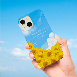 iPhone Android ひまわり畑と青空の選べるスマホケース 強化ガラス・グリップ・カード収納・ストラップ他 2枚目の画像