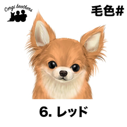 【 チワワ  水彩画風 毛色6色 】　スマホケース　クリアソフトケース　犬　うちの子　Android対応 7枚目の画像