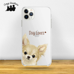 チワワ 水彩画風 毛色6色 】 スマホケース クリアソフトケース 犬 うち