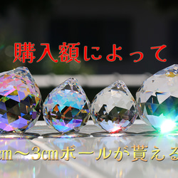 新・ひのきワイヤースタンド　太陽の輝き(メイン/ASFOUR、連結/SWAROVSKI) 2枚目の画像