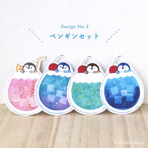 クリームソーダ ビンテージ ステッカー 3枚セット 楽天市場】CREAM SODAステッカーセットBC,CS,ティミークリーム